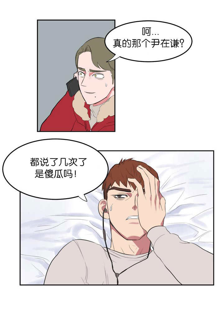 第3章：我要睡了1