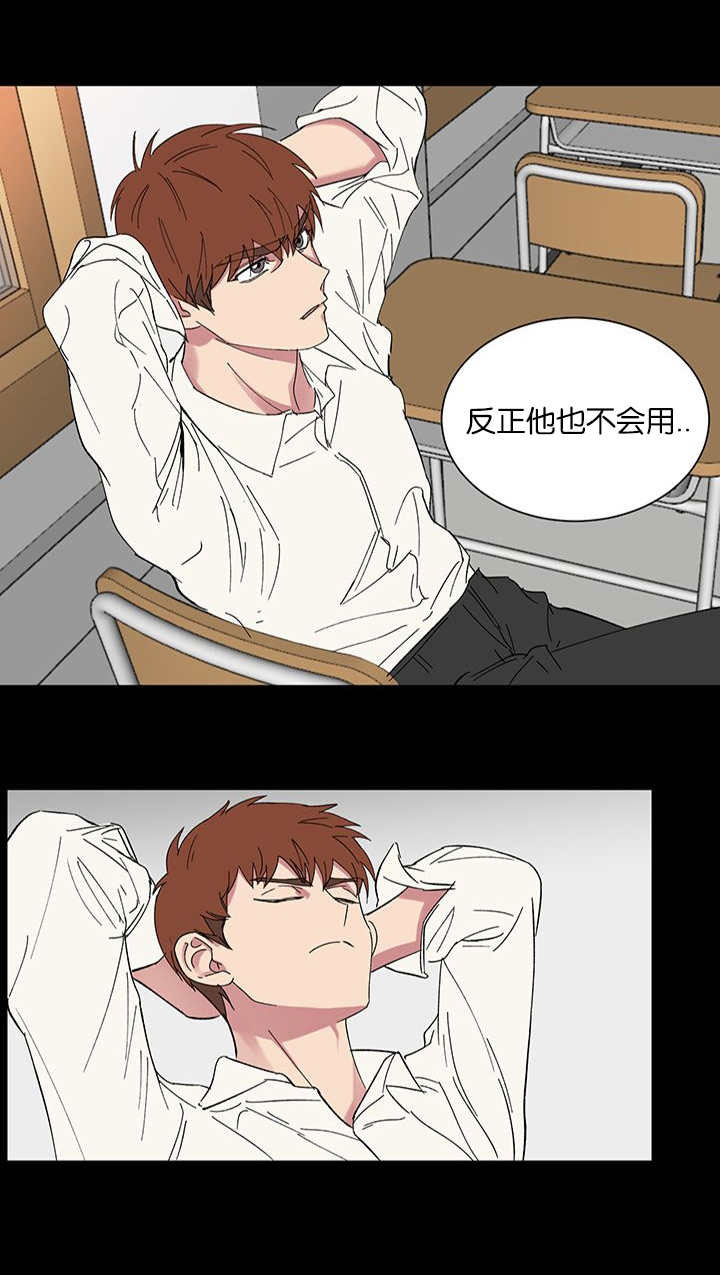 第52章：走错路3