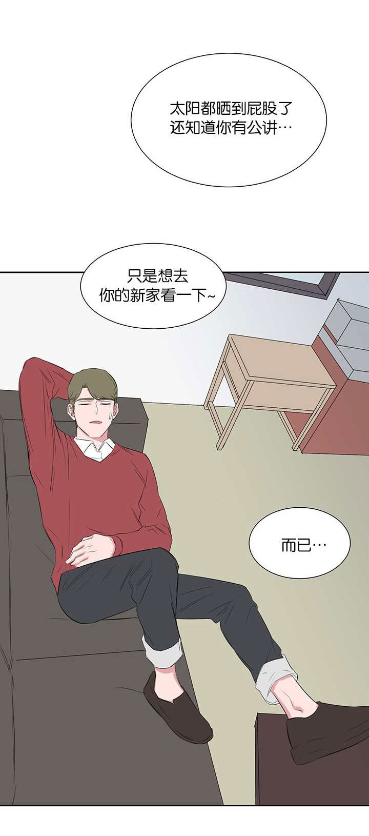 第27章：解释1