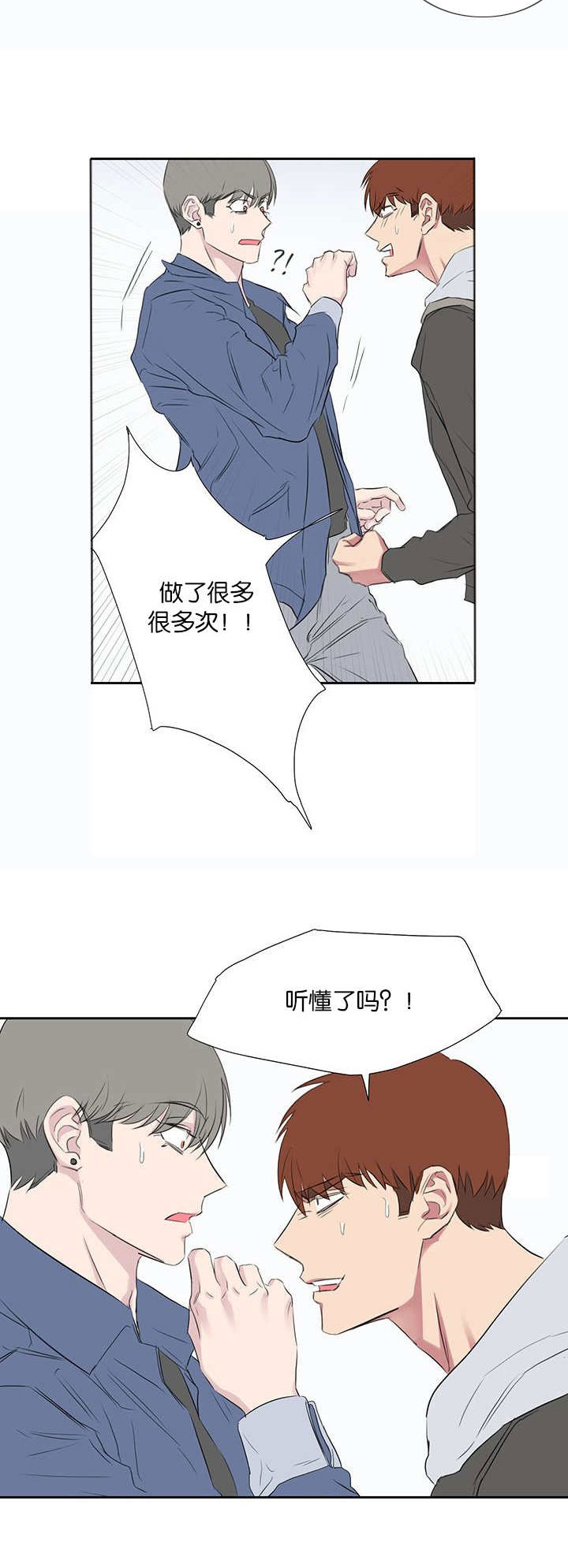 第41章：好骗的人5