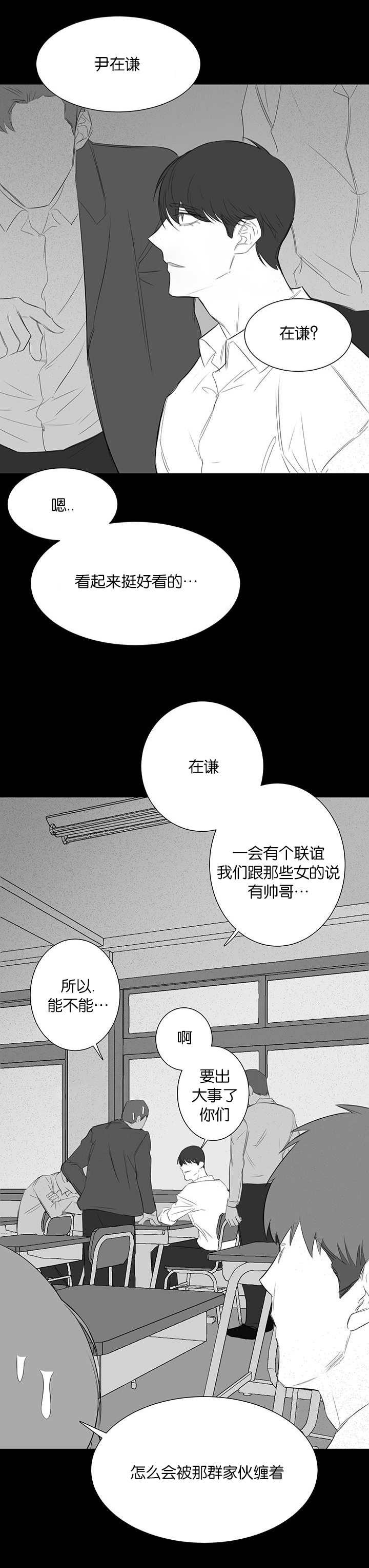 第28章：回忆8