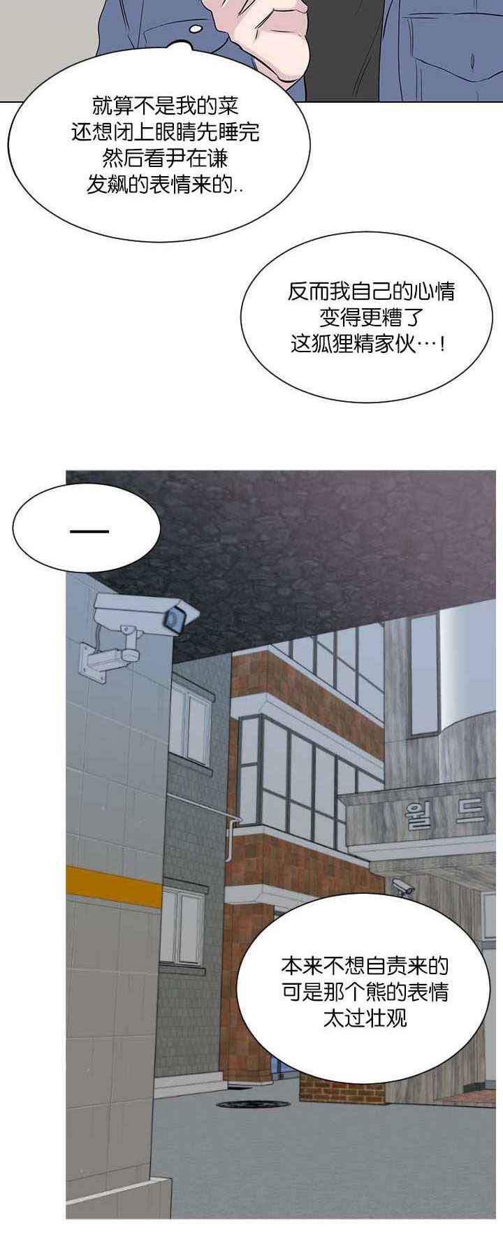 第62章：滚开4
