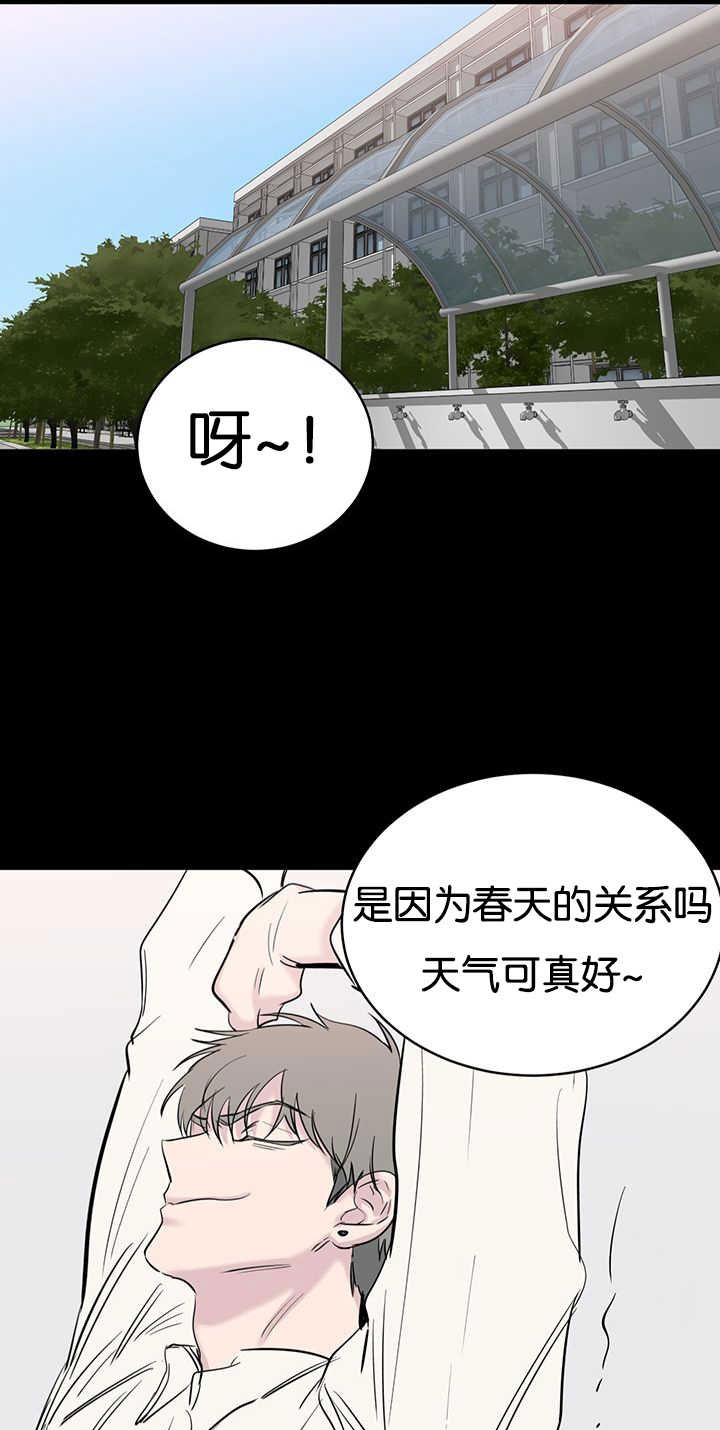 第67章：太笨了4