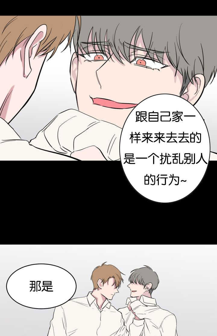 第66章：可笑12
