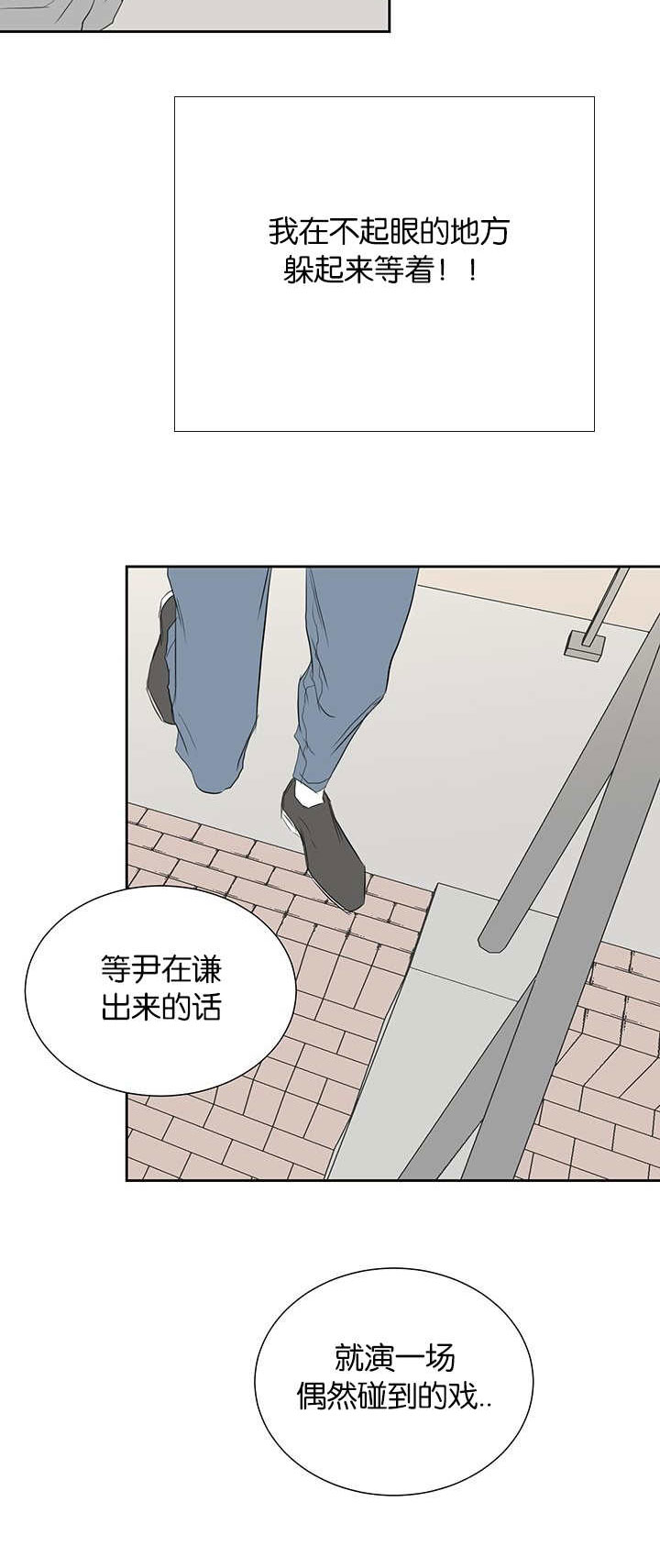 第39章：没那么简单5