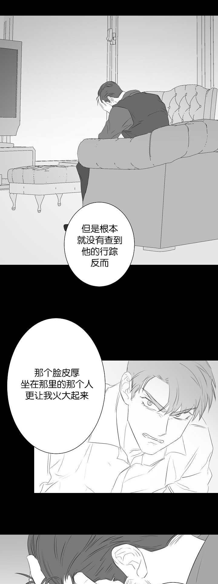 第44章：前面的故事12