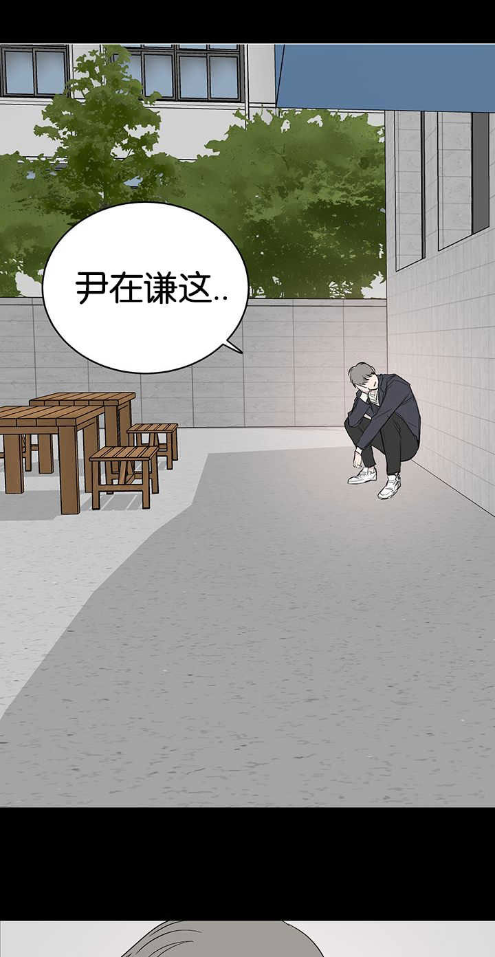 第70章：最底层11