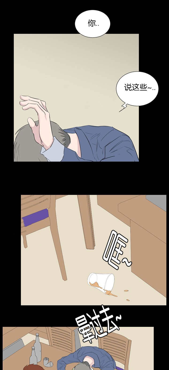 第49章：躲开10