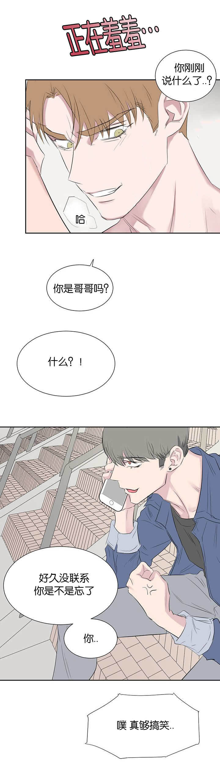 第39章：没那么简单14
