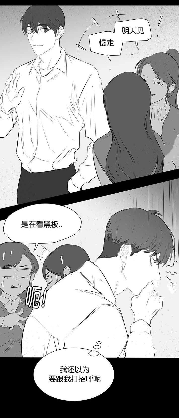 第29章：羡慕10
