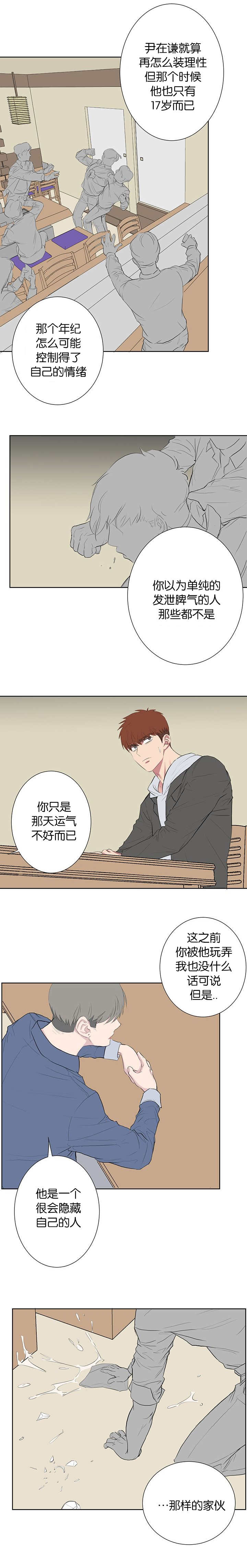 第47章：喝醉2