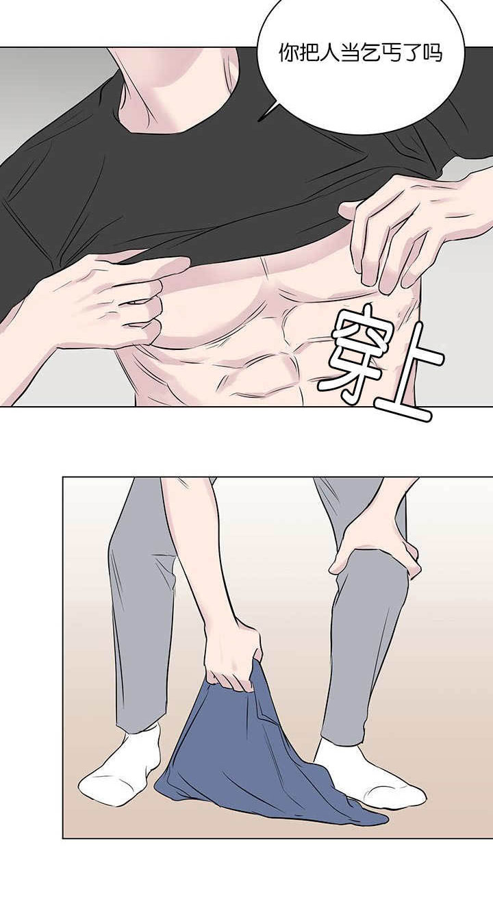 第59章：只是那种关系而已16