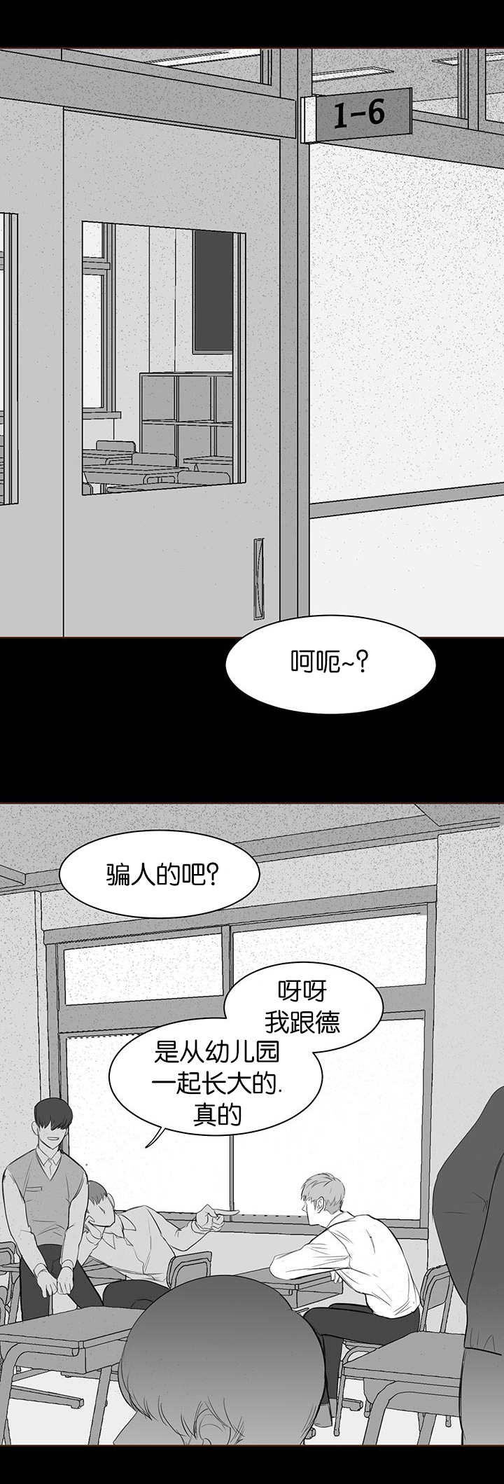 第11章：再次梦到0