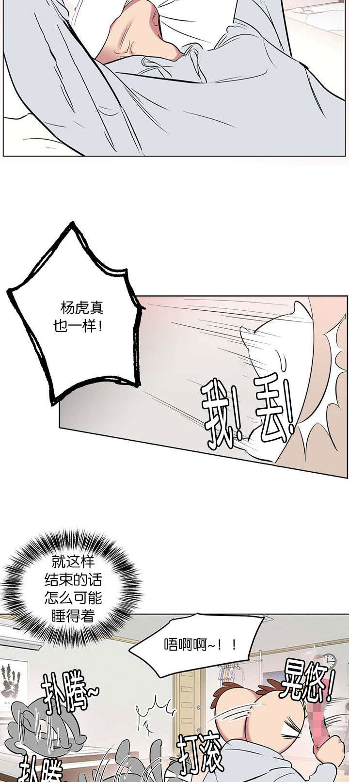 第61章：真叫人头疼16