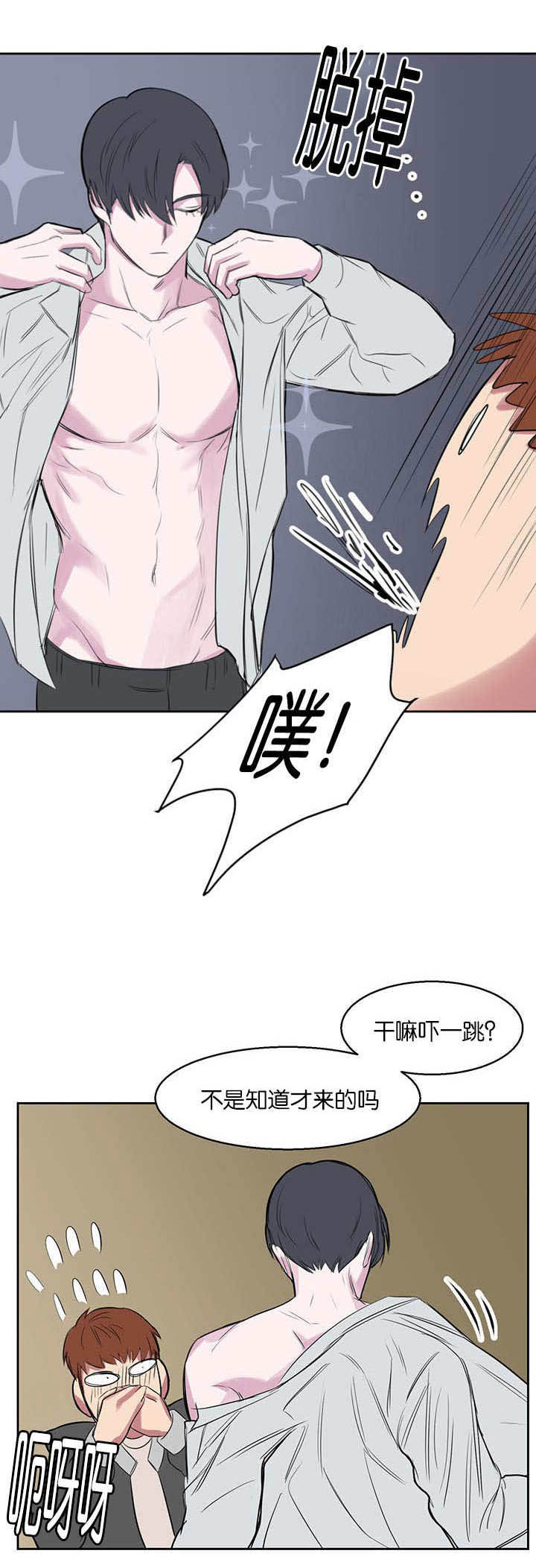 第15章： 发生什么16