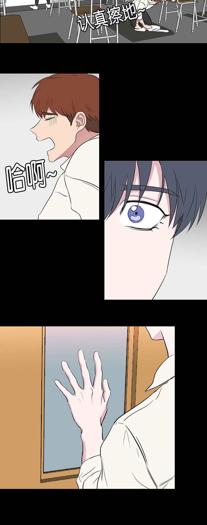 第53章：做错什么7