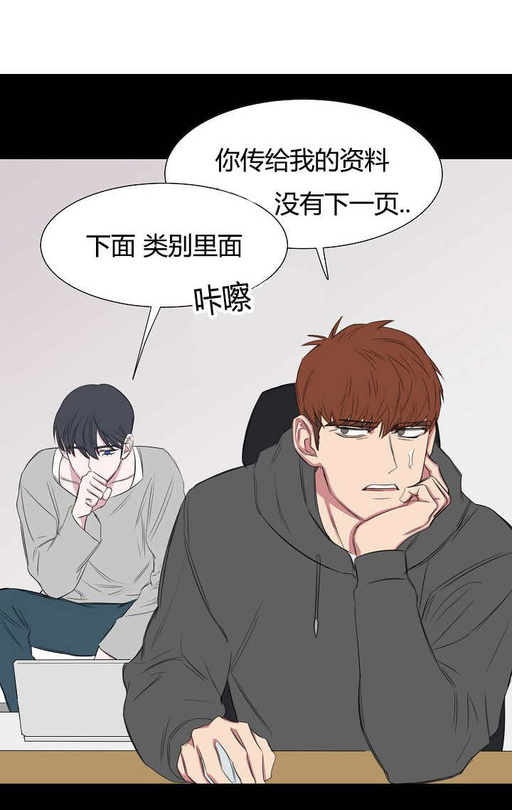 第23章：公与私20
