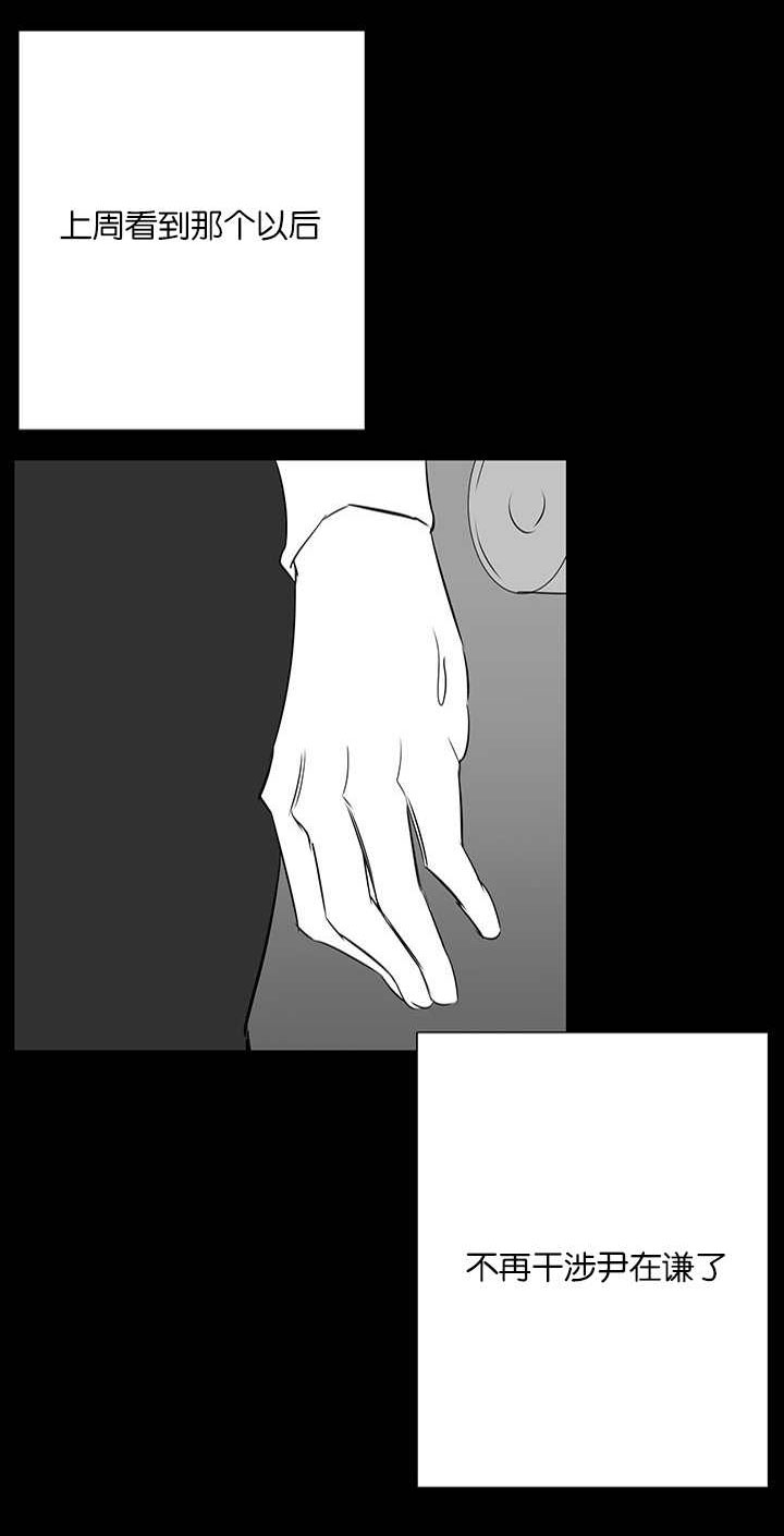 第31章：我的位置8