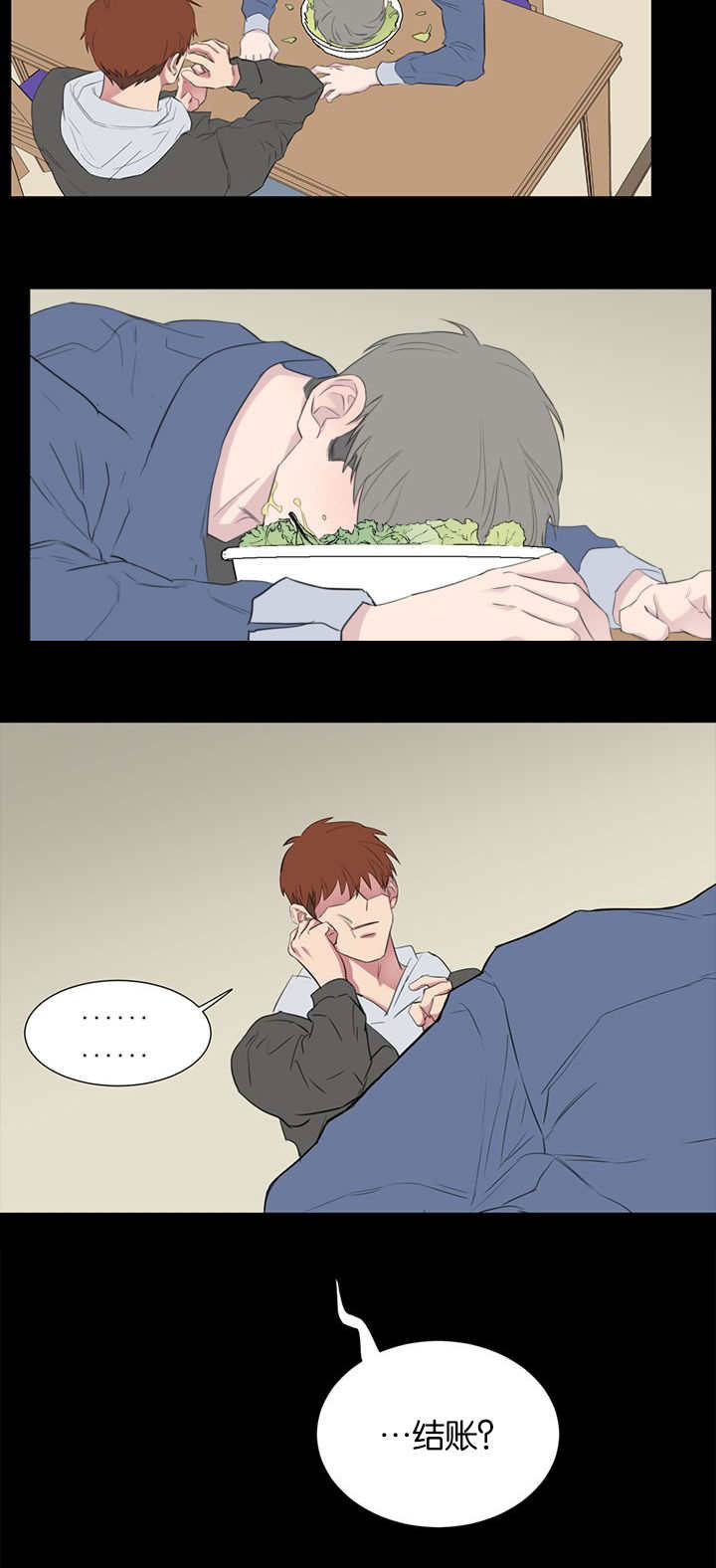 第49章：躲开11
