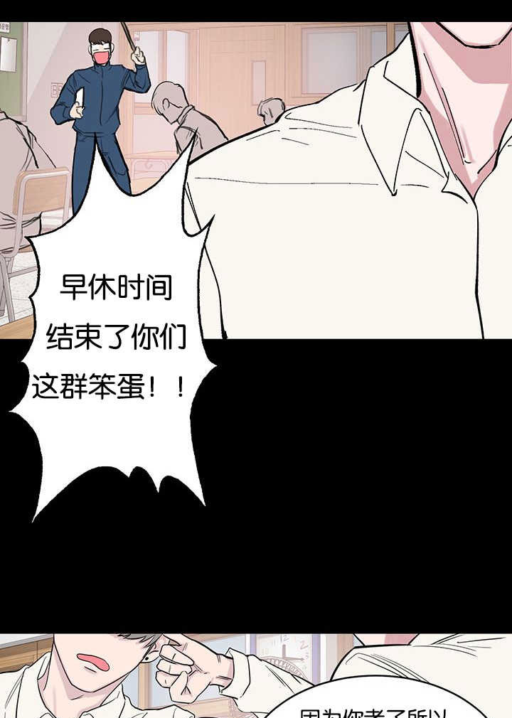 第67章：太笨了2