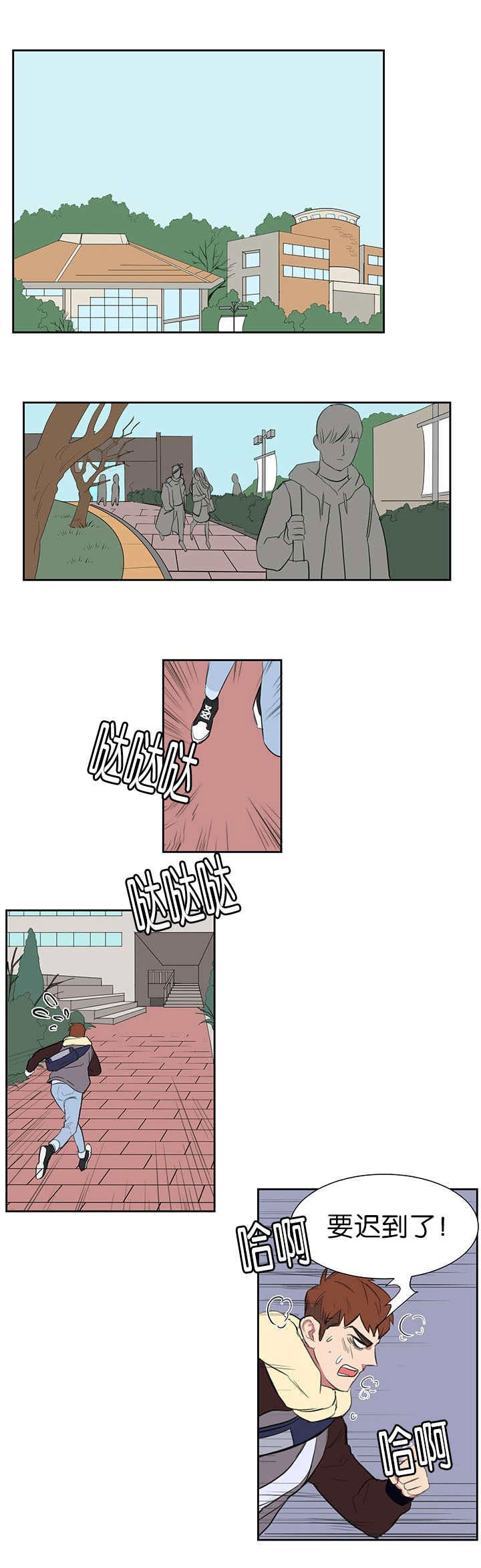 第1章：开课8