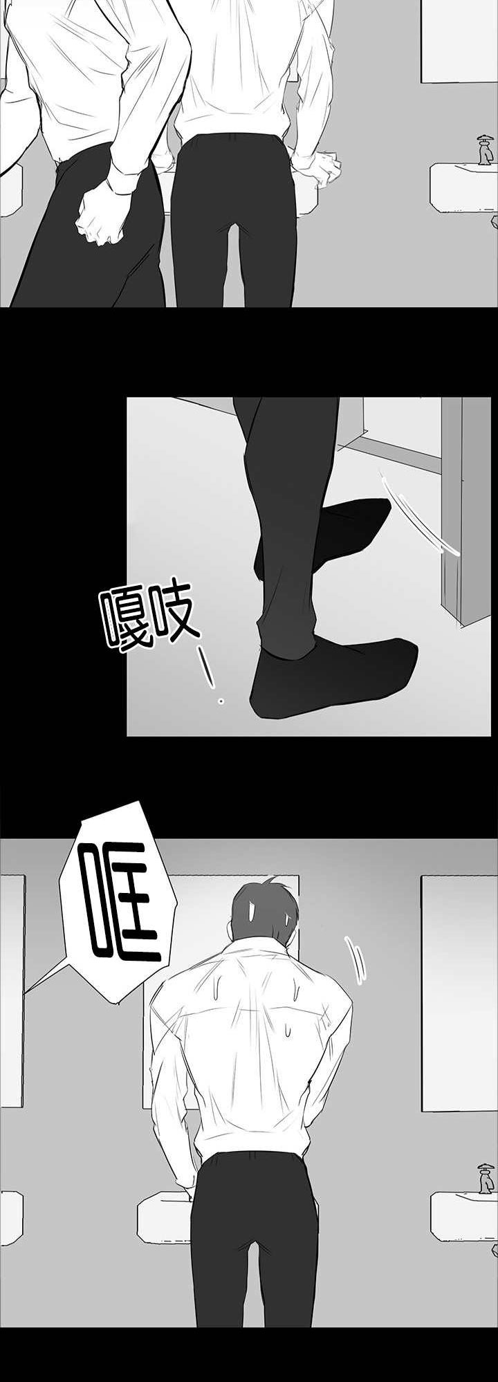 第32章：并没有做错什么3