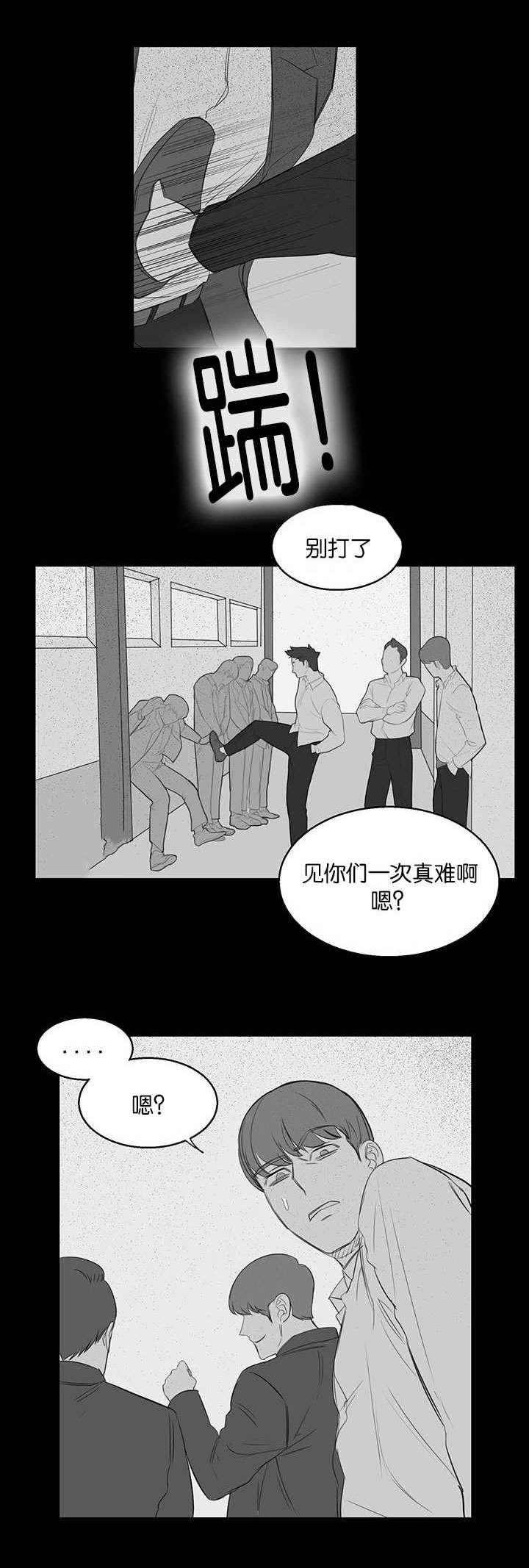 第20章：教训1