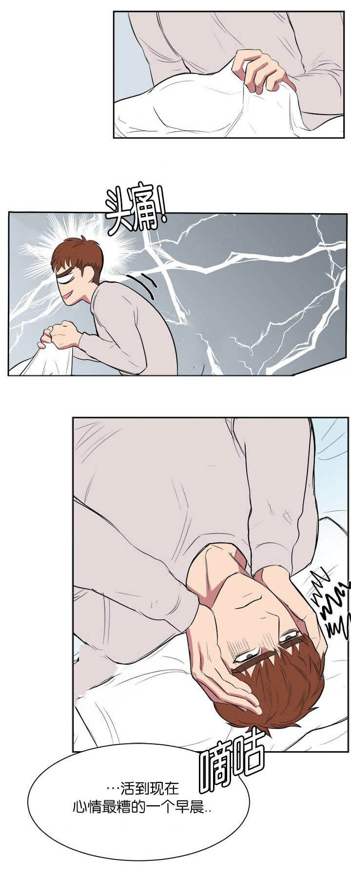 第9章：吓了一跳5