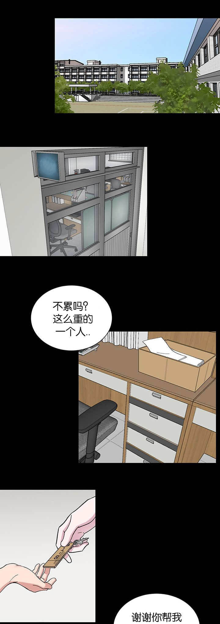 第50章：药膏6