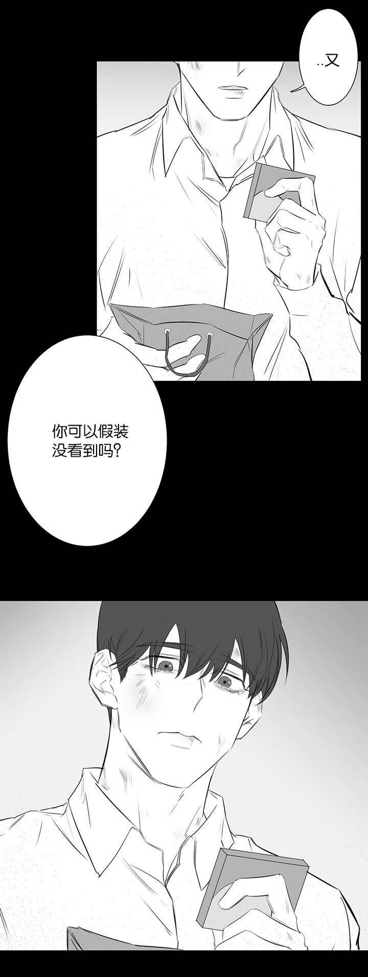 第29章：羡慕4