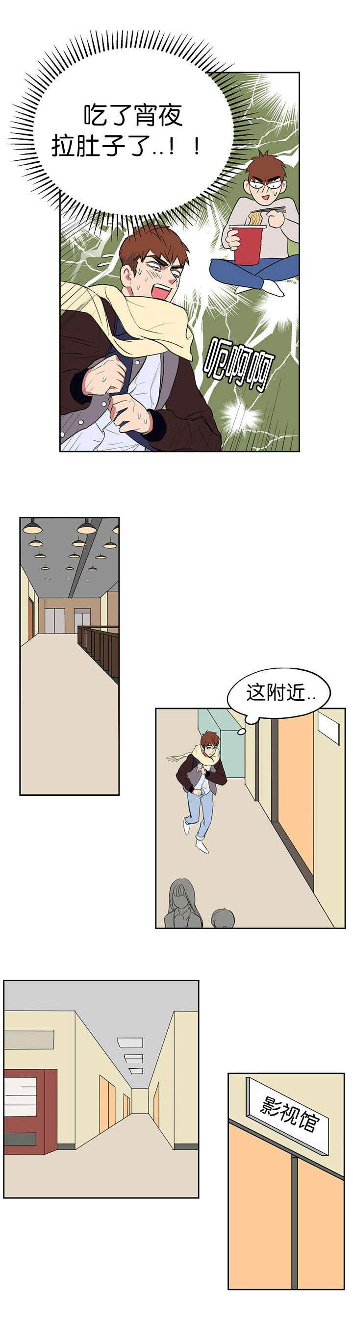 第1章：开课9