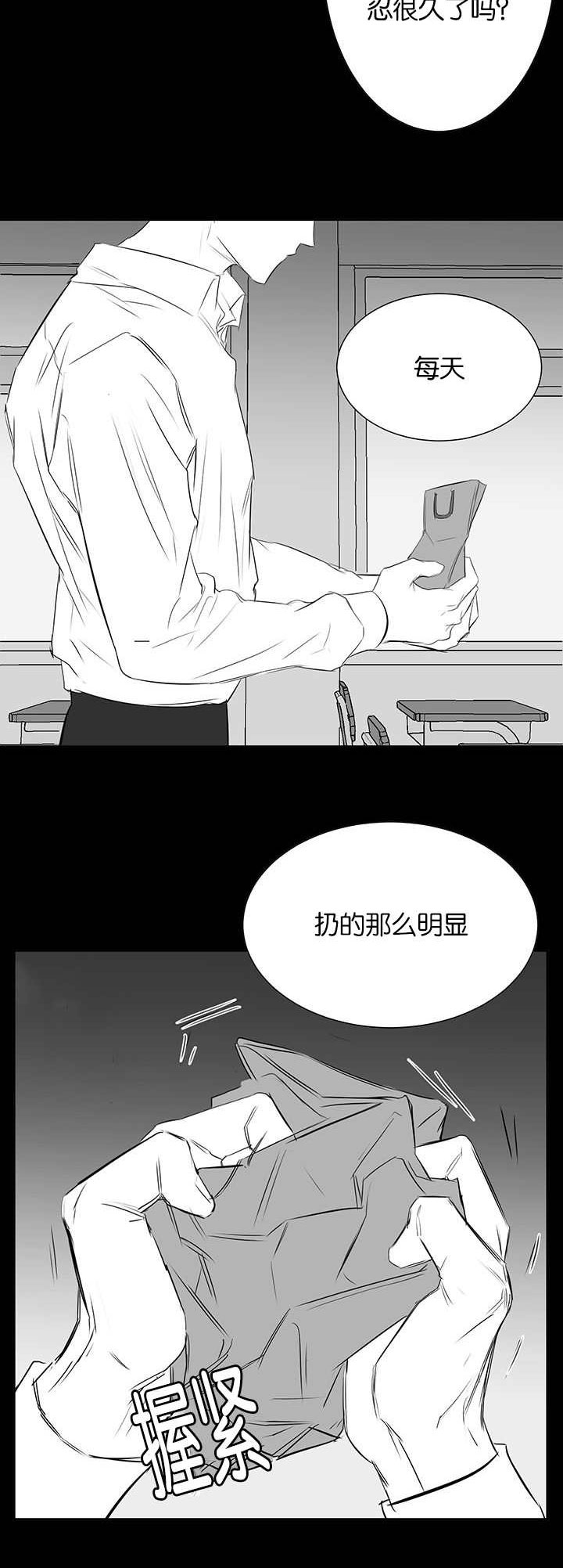 第33章：只是寻开心11