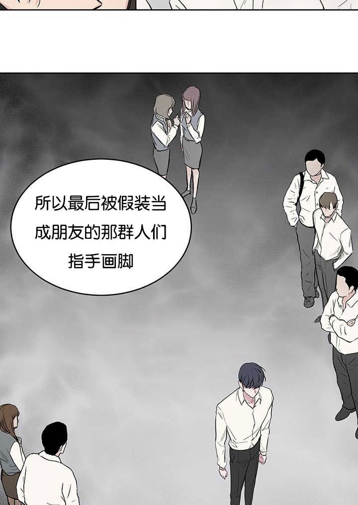 第70章：最底层9