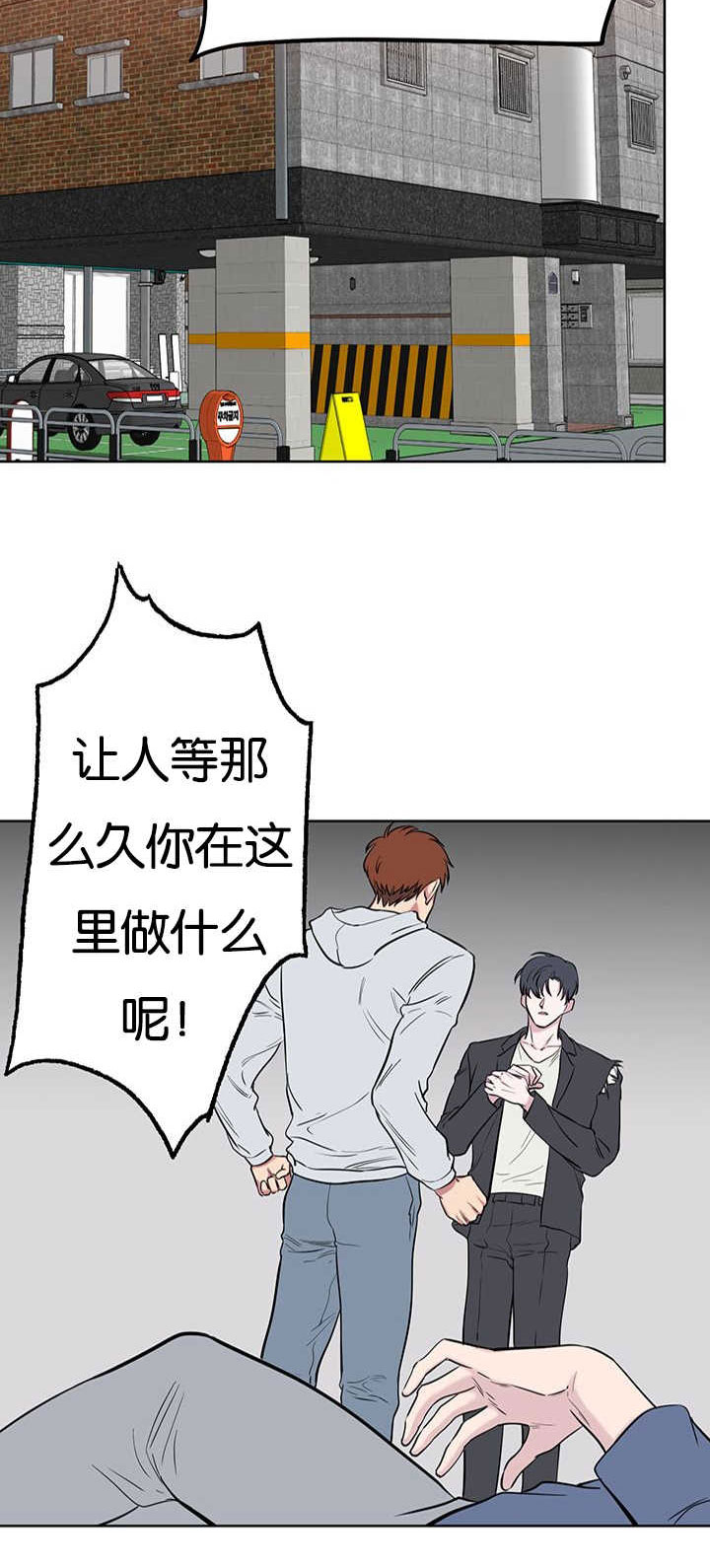 第72章：心疼12