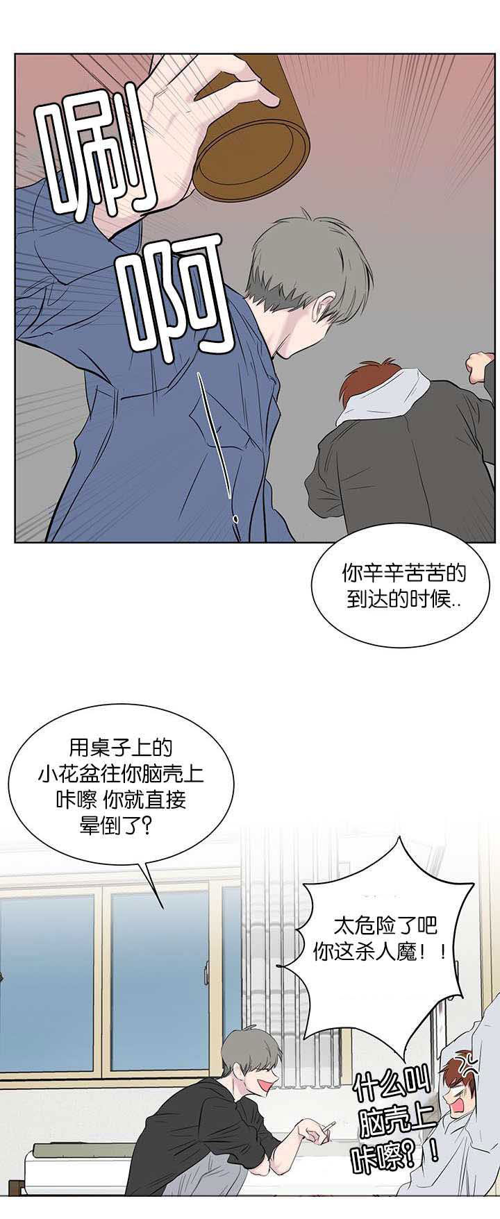 第57章：果然不行啊10