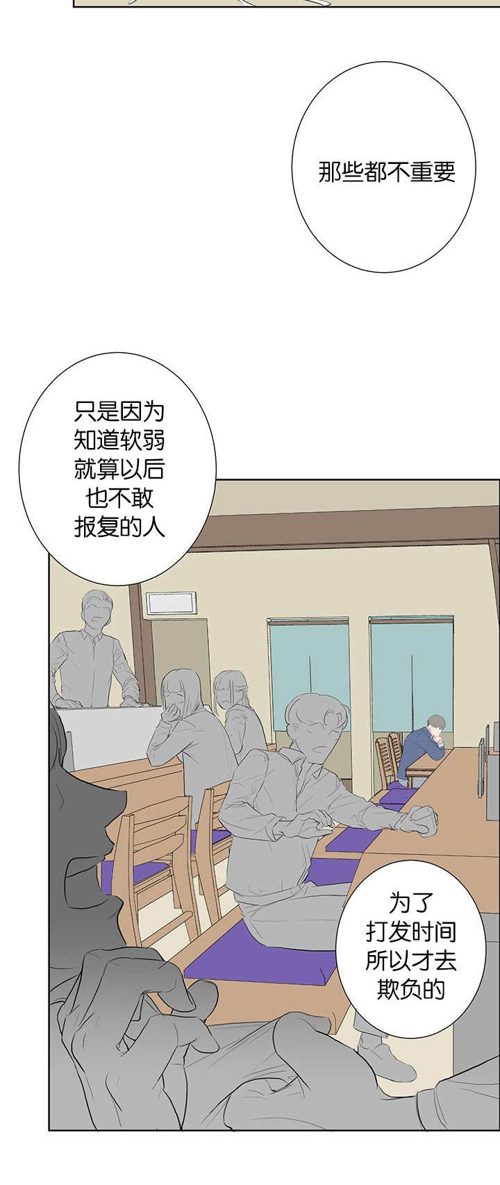 第48章：为什么恨他4