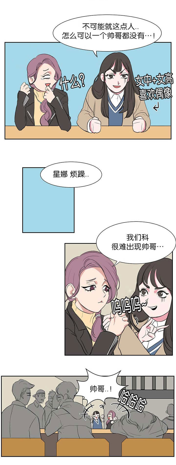 第2章：很难出现0