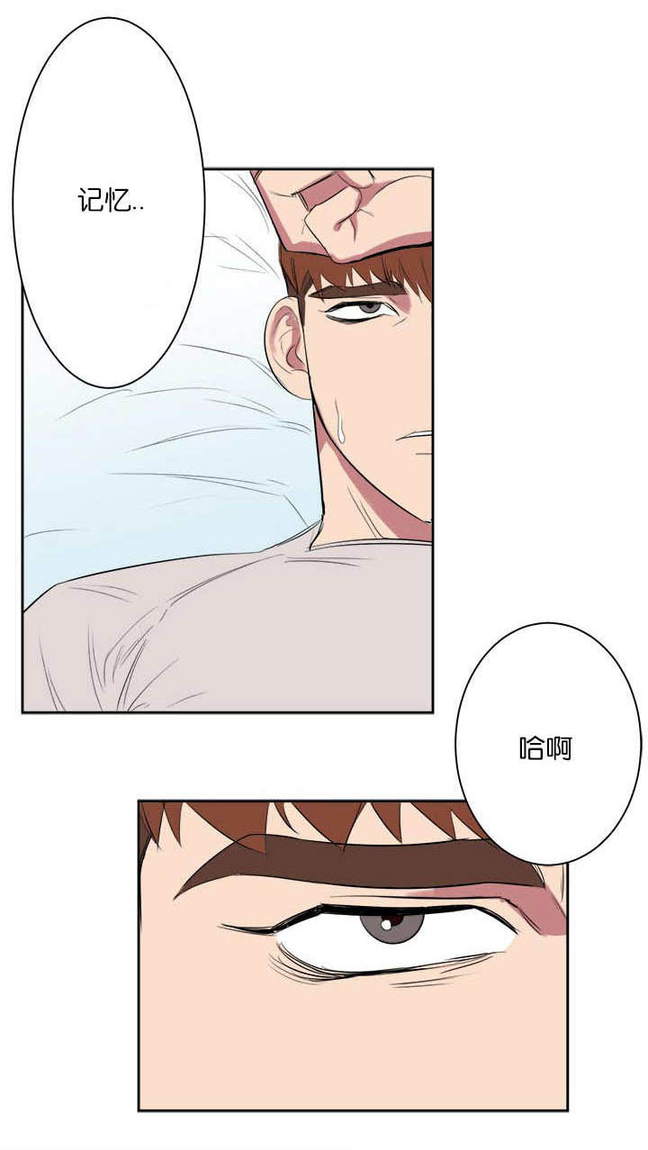 第9章：吓了一跳7