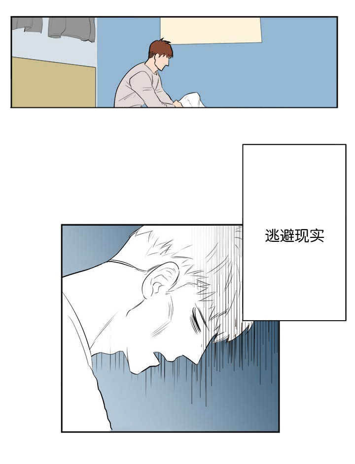 第10章：在干嘛啊0