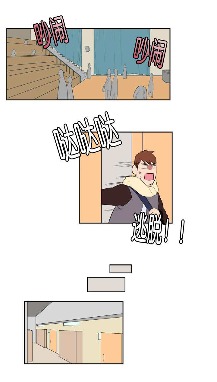 第3章：我要睡了8