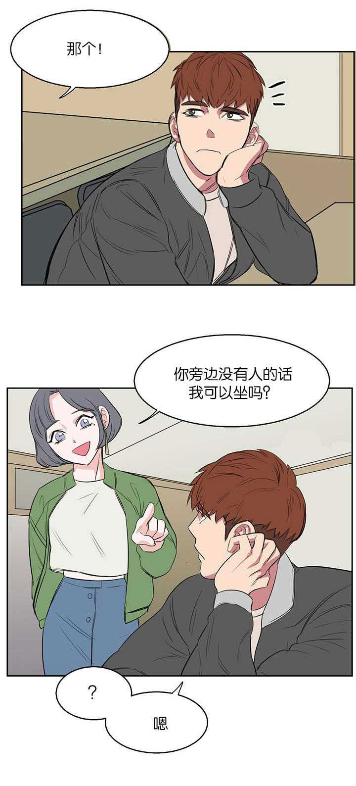 第15章： 发生什么4