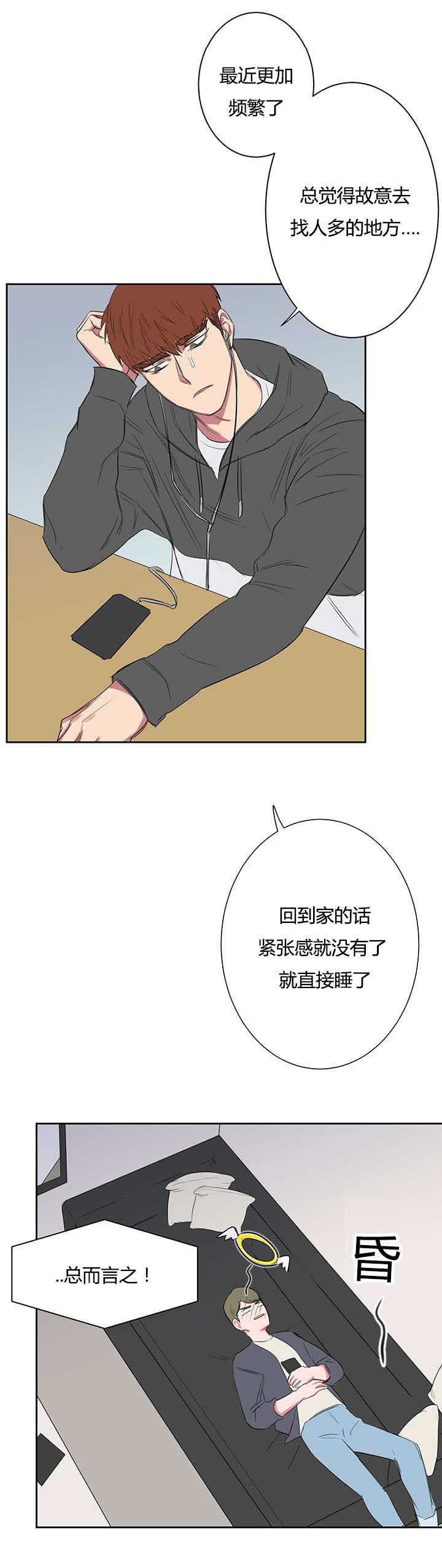 第22章：头疼9