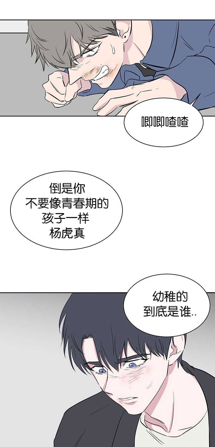 第64章：诚实一点14