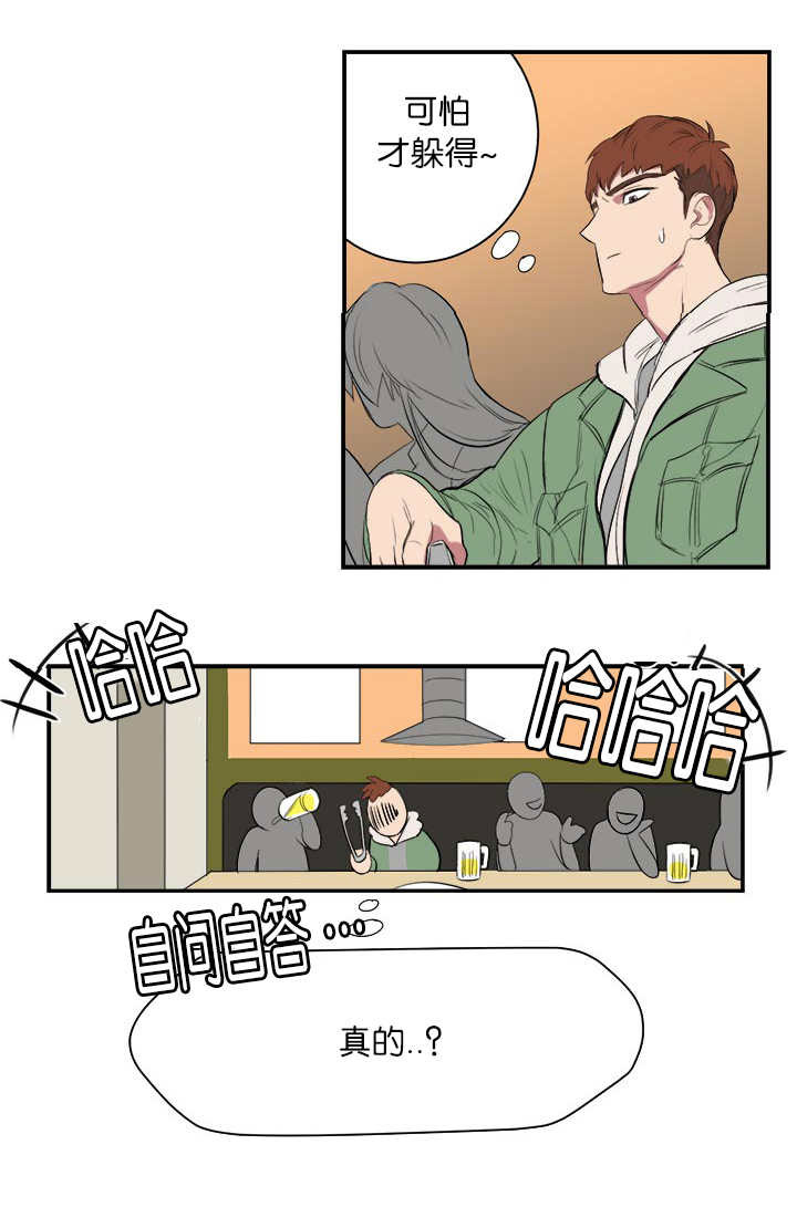 第6章：参加聚餐4