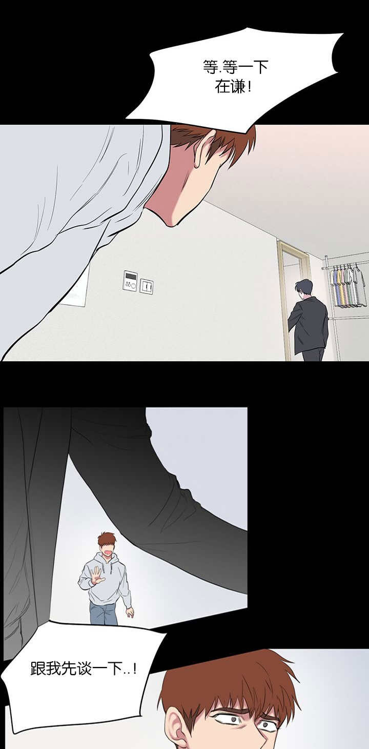 第61章：真叫人头疼4