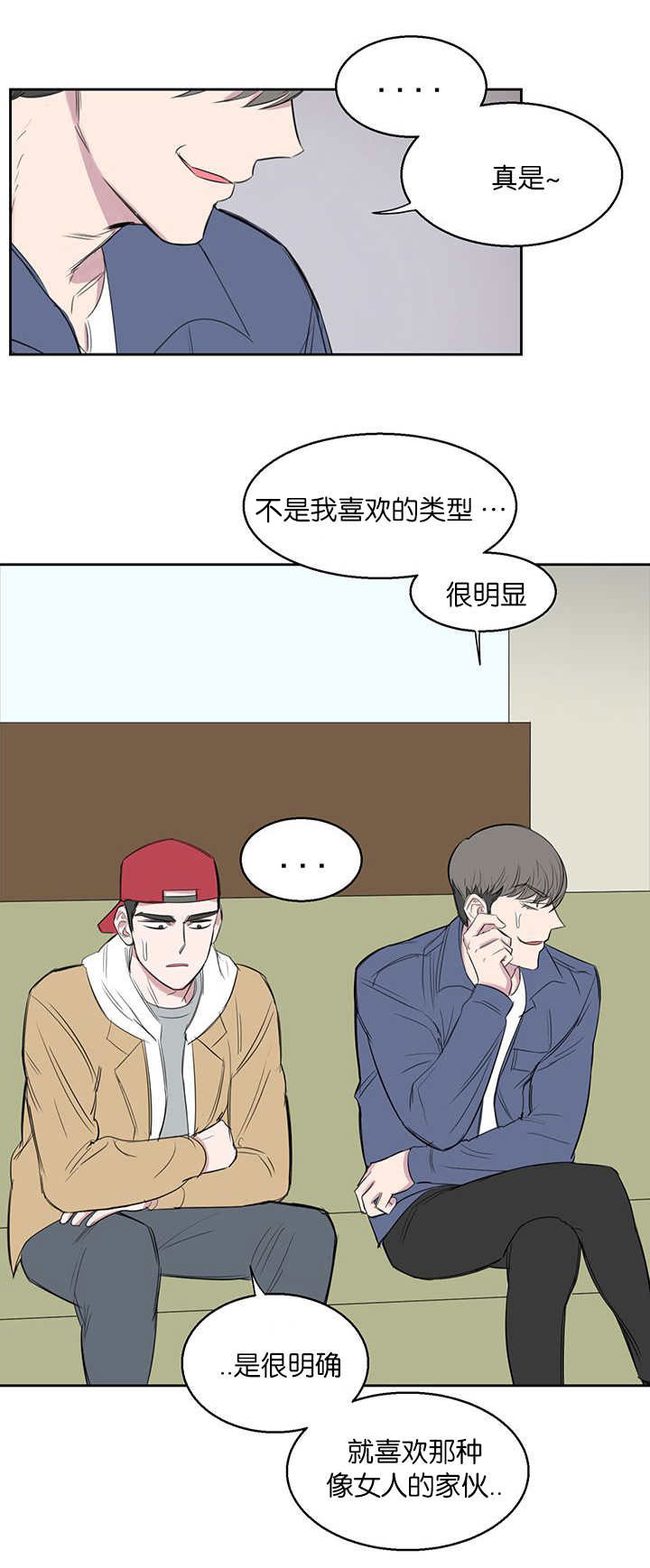 第19章：好戏14