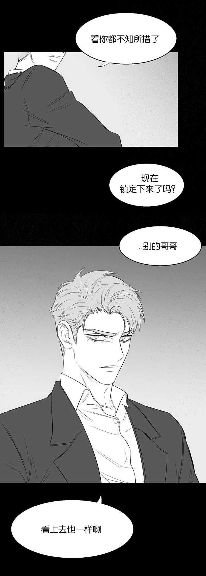 第21章：看出什么了1