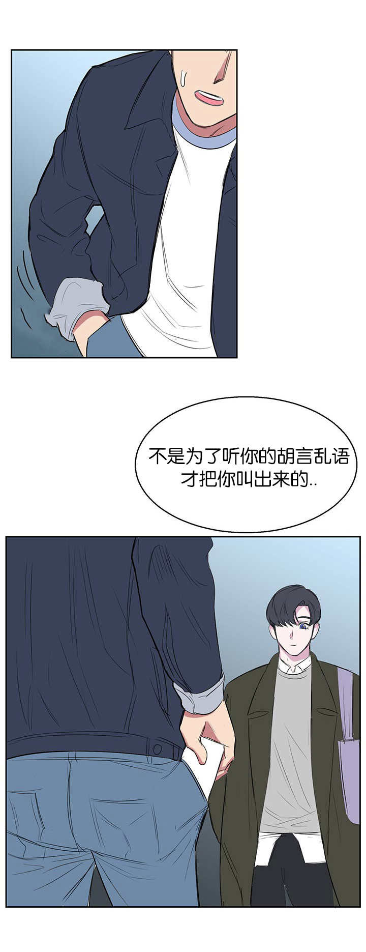 第13章：别缠着我1