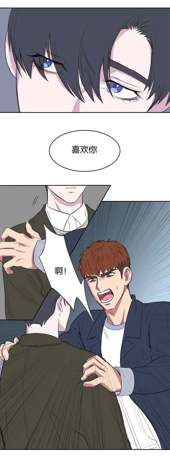 第12章：之前的事15