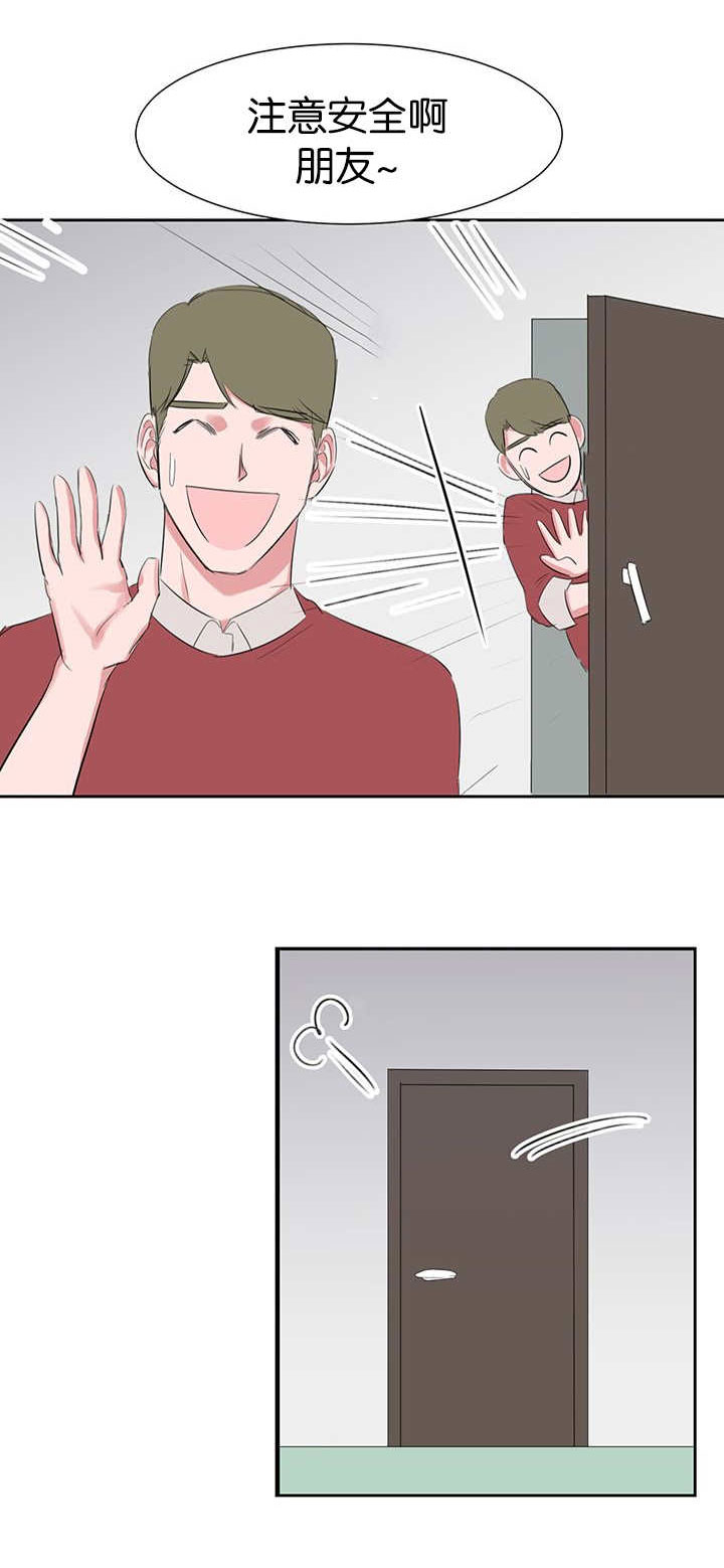 第26章：门没锁12